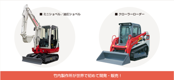 投資先のいい会社紹介 | 鎌倉投信